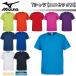  Mizuno футболка p Ractis рубашка Junior мужской женский команда тренировка pra рубашка короткий рукав MIZUNO 32JA8156