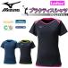  Mizuno MIZUNO женский волейбол p Ractis рубашка одежда футболка тренировка pra рубашка короткий рукав тренировка надеты сопутствующие товары V2MA8283