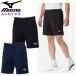  Mizuno мужской шорты женский для мужчин и женщин волейбол спорт одежда тренировка часть .mizuno V2MBB111