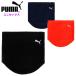  Puma мужской защита горла "neck warmer" женский для мужчин и женщин защищающий от холода футбол футзал бег теплый PUMA 054775