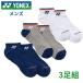  Yonex мужской спортивные туфли in носки 3P носки 3 пара комплект короткие носки бадминтон теннис спорт тренировка комплект YONEX 19270Y