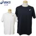 . покупка Asics мужской короткий рукав футболка движение спорт одежда тренировка одежда бег jo серебристый gasics 2031E017