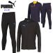 . покупка Puma мужской джерси верх и низ в комплекте жакет брюки длинный рукав длинные брюки футбол футзал тренировка одежда puma 660497-660486
