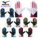  Mizuno men's racing glove lady's man and woman use gloves protection against cold thin running sport training mizuno U2MY2502