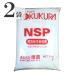  virtue .NSP defect ... new flour sugar 5kg×2 sack 