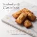 �Z�V�{��-C'estsibon-�t�B�i���V�F-18��  �a���� �l�ߍ��킹 �v���[���g �M�t�g ���N�� ������ ���Ε� �o�����^�C�� �z���C�g�f�[ ��̓� ���̓� �������� �֘A�摜3