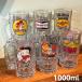 �r�A�W���b�L 1000ml ��e�� �K���X�}�O �A�����J���_�C�i�[ �x�e�B����� �K�[�t�B�[���h �^�[�g���Y �r�[���W���b�L �r�A�O���X �A�����J���G�� �K���X�}�O