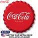 Coca Cola табличка колпачок для бутылки жестяная пластина табличка Coca Cola товары интерьер смешанные товары american смешанные товары орнамент стена декортивный элемент интерьер гараж Dyna - модный retro 