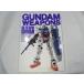  Gundam weponzMG Gundam GP01 сборник хобби Japan 