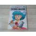  сборник текстов песен [ Newtype 1990 год 5 месяц номер дополнение party song книжка ] песни из аниме песни из аниме аниме журнал NEWTYPE