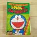 manga (манга) относящийся [ Doraemon. секрет инструмент тест ( Showa 56 год 8 месяц первая версия no. 1.)( перевод есть )] Shogakukan Inc. corotan library все различные предметы 