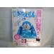  manga (манга) относящийся [ глициния .F не 2 самец wonder Land .. Doraemon .. номер ]