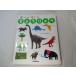  illustrated reference book [ is ............] start .. ... picture book dinosaur 