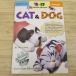  бумага construction [ английская версия .... бумажное моделирование 3-D PAPER CRAFTS Animals CAT&DOG] сенбернар american * Short волосы -