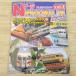  железная дорога модель [ N gauge premium гид vol.1] 2012 год выпуск N gauge кошка * Mucc 