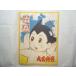 [ время ограничено цена ] manga (манга) относящийся [ рука .. насекомое прошлое . будущее. образ выставка альбом с иллюстрациями ] большой . departure номер 