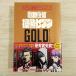  игра книжка [ настоящий .. игра книжка kabuki блок .. seven GOLD FILE] SCRAP 3.. . раз .. решение делать участие type игра книжка 