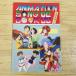  сборник текстов песен [ Animedia 1986 год 4 месяц номер дополнение анимация song книжка *86 все искривление музыкальное сопровождение имеется ] 23 искривление песни из аниме аниме журнал ностальгия аниме 