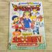  аниме серия [TV аниме & театр версия аниме digimon официальный большой иллюстрированная книга V digimon Tey ma-z сборник ] V Jump книги 