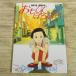  аниме серия [ роман альбом ........ONLY YESTERDAY] добродетель промежуток книжный магазин высота поле . Studio Ghibli 