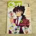  аниме журнал [ ежемесячный наружный 1989 год 1 месяц номер ] OUT ностальгия аниме Showa аниме 80 годы Showa Retro Ronin Warriors аниме три ружье . Roger кролик 