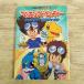  аниме серия [ digimon приключения герой совершенно файл (2001 год 9 месяц первая версия )] Cave n автомобиль. большой различные предметы отдельный выпуск 