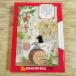 ma.. относящийся [( кейс нет )30th Anniversary Dragon Ball супер история сборник SUPER HISTORY BOOK] Shueisha коллекционное издание комиксы 