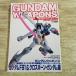  пластиковая модель произведение [ Gundam weponz Gundam F91& Cross bo-n* Gundam сборник ] F90 серии Cross bo-n* Gundam вне . серия 