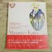  сборник репродукций [ Kato .... роман tik* фэнтези Taisho * Showa. . женщина дизайн ]....., открытка с видом, музыкальное сопровождение и т.п. 