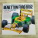  автомобиль относящийся [FORMULA PERFECT MANUAL SERIES Vol.4 Benetton * Ford B192 макрофильтр &hi -тактный Lee ] F1 модель относящийся модель Tamiya 