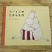 picture book [ Moomin. . from thing ]to-be*yanson original work 