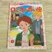 телевизор книга с картинками [ro Mio. синий пустой 2 Alf redo. поэтому ..] мир шедевр театр .. фирменный телевизор книга с картинками 90 годы ностальгия аниме эпоха Heisei аниме 