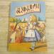  устройство книга с картинками [( повреждение иметь ).... ... Alice только ....] большой Япония картина teni L. исходная картина . pop up . организовать 