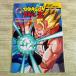  аниме серия [ Dragon Ball Z фильм сборник восстановление. Fusion!!. пустой . Vegeta ] Jump аниме библиотека 