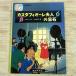  за границей комикс [ Tintin. приключение путешествие 9ka старт fi ole женщина. драгоценнный камень ] удача звук павильон книжный магазин L je частота tesine