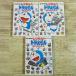  учеба manga (манга) [....! Doraemon карман книжка 1-3 шт 3 шт. комплект ] утро день газета полосный . широкие познания 