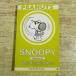  за границей комикс [ Peanuts Snoopy Snoopy Features as the Tennis Ace] иностранная книга английский язык теннис 
