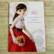  кукла серия [ Super Dollfie. ...Super Dollfie 20th Anniversary] balk sVOLKS SD 20 anniversary commemoration книга