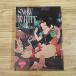  открытка [SNOW WHITE AND THE SEVEN DWARFS Белоснежка : Disney TREASURE COLLECTIONS] Disney 24 листов 