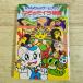  игра книжка [(2005 год no. 10.* slip имеется ) Nyantan. игра книжка ... miila бог dono ] холм рисовое поле день ..po pra фирма лабиринт тест игра книга с картинками 