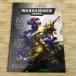  miniature game [ War Hammer 40000 start guide (book@ only )] Japanese edition War Hammer 40K 2017 year 
