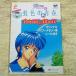 игра относящийся [( наклейка имеется ) Tokimeki Memorial драма серии vol.1 радужный юность private альбом Sega Saturn соответствует версия ] Konami официальный 