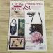  рукоделие журнал [ Jill * ok камень Jill Oxton*s Cross Stitch &amp; Beading Issue 59] английский язык иностранная книга Cross стежок дизайн сборник бисер рукоделие 