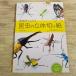  бумага construction [ подлинный товар целиком! насекомое. цельный порез . бумага ] бумажное моделирование сейчас лес свет .34 вид Prosopocoilus inclinatus Hercules oo Kabuto жук-носорог oniyama