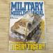  пластиковая модель произведение [ милитари mote кольцо manual 17] Tiger I type King Tiger Tiger танк geo лама ..