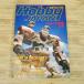  модель журнал [HOBBY JAPAN хобби Japan 1990.12] gun pra pa tray балка будущее . контейнер AS super SF механизм niks