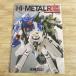  пластиковая модель относящийся [HI-METAL R 2015-2022] high meta ru*a-ru хобби Japan Mucc 