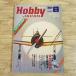  модель журнал [HOBBY JAPAN хобби Japan 1977.8] суша армия полный комплект истребитель Hayabusa spito fire G.D.F-102 Delta daga-