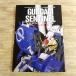  пластиковая модель произведение [ Gundam * см фланель (1989 год 9 месяц первая версия no. 1.*. человек открытка имеется )] модель графика gun pra 