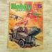  модель журнал [HOBBY JAPAN хобби Japan 1980.5] запад часть битва линия не в порядке нет Dio лама . смотреть грязь . металлический статья сеть. .. битва war game AFV модифицировано Kobayashi источник документ 